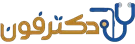 دکترفون